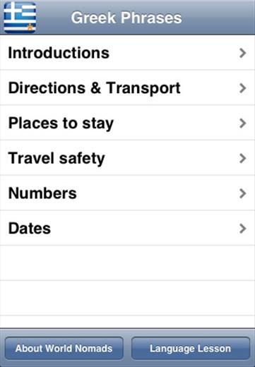 A screenshot from our Greek language guide application for iPhone & iPod touch