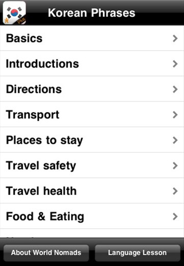 A screenshot from the World Nomads Korean language guide iPhone app - Available for FREE from the Apple iTunes store