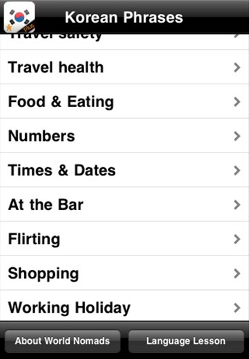 A screenshot from the World Nomads Korean language guide iPhone app - Available for FREE from the Apple iTunes store