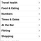 A screenshot from the World Nomads Korean language guide iPhone app - Available for FREE from the Apple iTunes store by: language-guides Views[76]