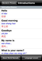 Screenshot from the World Nomads Mandarin iPhone app - available for free from the Apple iTunes store: by language-guides, Views[58]