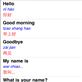 Screenshot from the World Nomads Mandarin iPhone app - available for free from the Apple iTunes store by: language-guides Views[33]