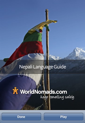 A screenshot from our Nepali language guide application for iPhone & iPod touch