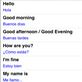 The World Nomads Spanish Language Guide PLUS is now available from the Apple iTunes store. It has over 550 spoken phrases, extra sections covering Flirting, Drinking & Working holidays and a 10 minute audio Spanish lesson. http://itunes.apple.com/WebObjects/MZStore.woa/wa/viewSoftware?id=327529676&mt=8 Views[71]