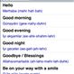 A screenshot from our Turkish language guide application for iPhone & iPod touch by: language-guides Views[263]
